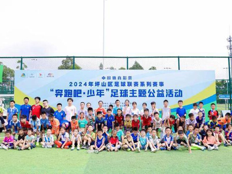 龙八头号玩家唯一官网品牌故事